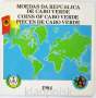 Набор монет Кабо-Верде Растения 1984, 8 монет в буклете