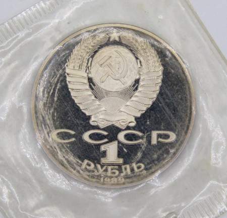 Юбилейная монета 1 рубль 1989 года «175 лет со дня рождения Т. Г. Шевченко», ПРУФ, арт 2