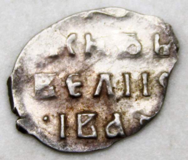 Денга Иван IV Васильевич Грозный (чешуя), серебро, Тверь, ГКХ-101