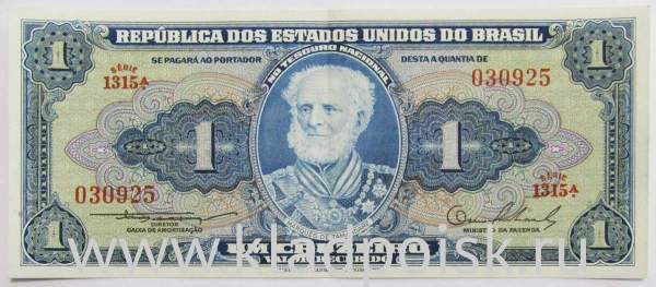 Банкнота Бразилия 1 крузейро 1964 года, арт 2