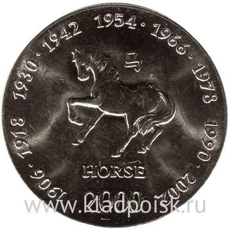Монета 10 шиллингов Сомали Китайский Гороскоп – Лошадь