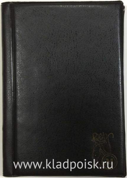 Альбом для монет ПВХ МБ6-72