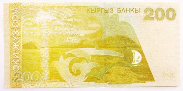 Банкнота 200 сомов 2004 года Киргизия Банкнота 200 сомов 2004 года Киргизия