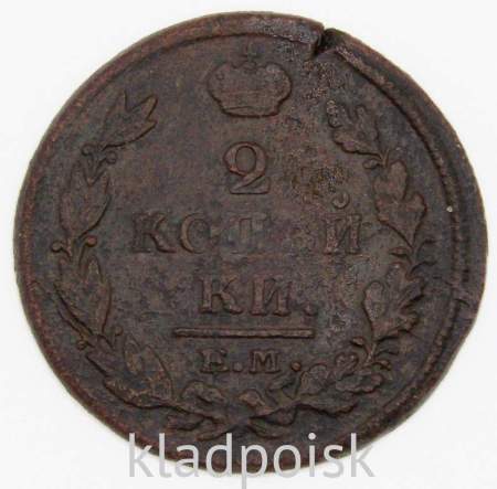 Монета 2 копейки Российской Империи 1819 Александр I (арт 4)