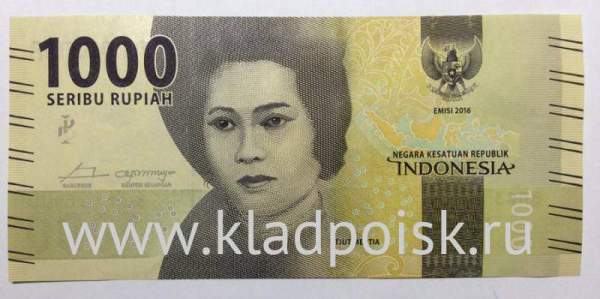 Банкнота 1000 рупий 2016 года Индонезия