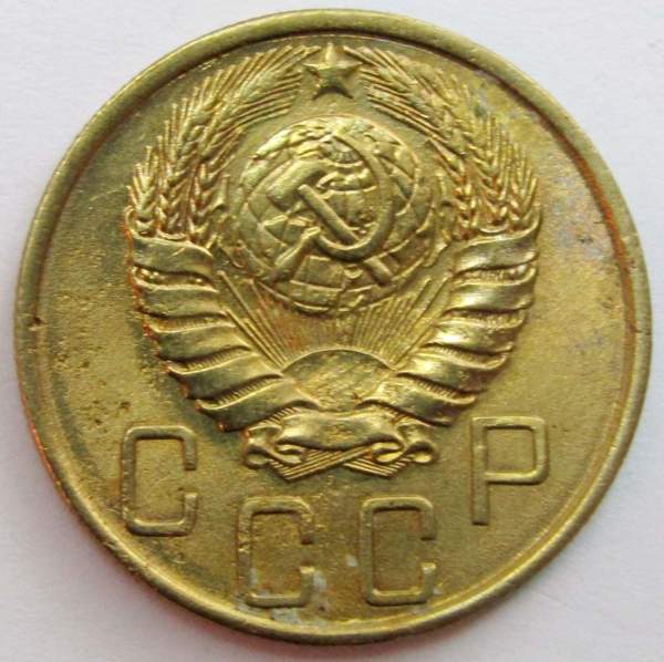 Монета 5 копеек СССР 1946 года, арт 5 Монета 5 копеек СССР 1946 года, арт 5