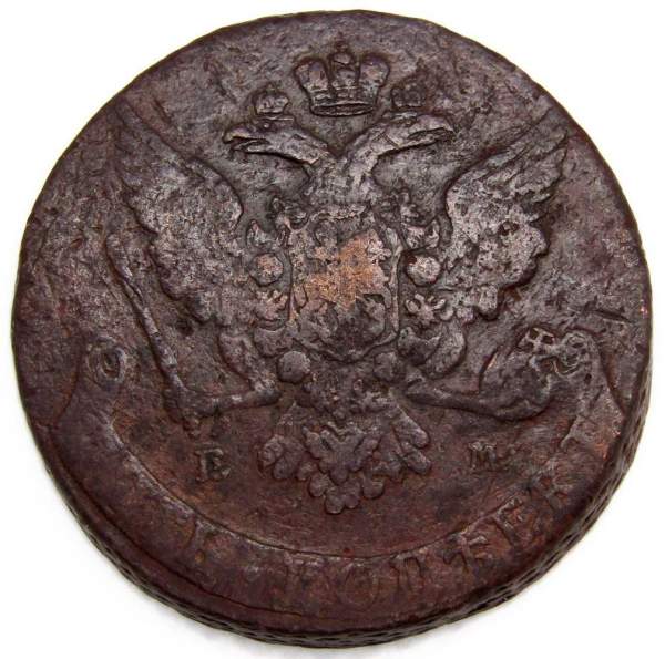 Монета 5 копеек Российской Империи 1765 ЕМ (арт 6)