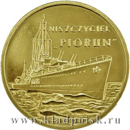 Монета 2 злотых Польша Ракетный эсминец Перун 2012