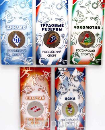 Набор из 5 монет 25 рублей 2025 года серии «Российский спорт», цветные в блистерах