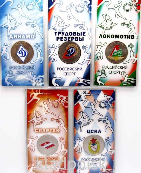 Набор из 5 монет 25 рублей 2025 года серии «Российский спорт», цветные в блистерах Набор из 5 монет 25 рублей 2025 года серии «Российский спорт», цветные в блистерах