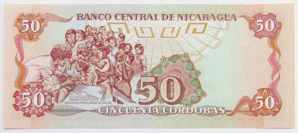 Банкнота 50 кордоб 1985 года Никарагуа