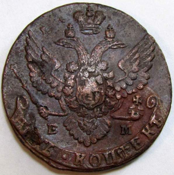 Монета 5 копеек Российской Империи 1788 ЕМ, арт 3 Монета 5 копеек Российской Империи 1788 ЕМ, арт 3