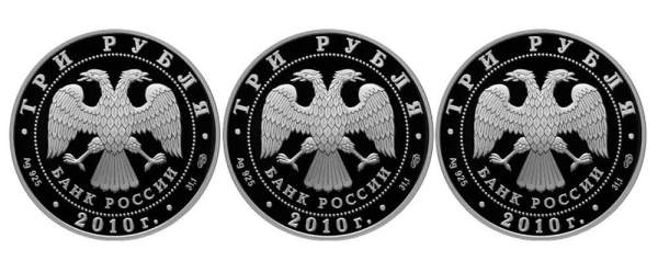 Набор монет 3 рубля «65 лет Победы» серебро, 3 монеты (2010) Набор монет 3 рубля «65 лет Победы» серебро, 3 монеты (2010)