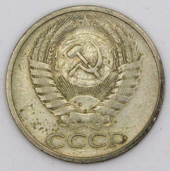 Монета 50 копеек СССР 1969 года Монета 50 копеек СССР 1969 года