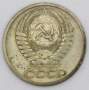 Монета 50 копеек СССР 1969 года