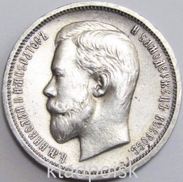 Монета 50 копеек 1912 года Российская Империя, Николай II, серебро 900 пробы Монета 50 копеек 1912 года Российская Империя, Николай II, серебро 900 пробы