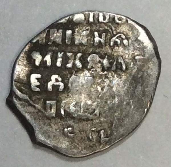 Копейка серебро Михаил Фёдорович (чешуя), 1613-1645 гг. НГД - Новгородский денежный двор, арт 2