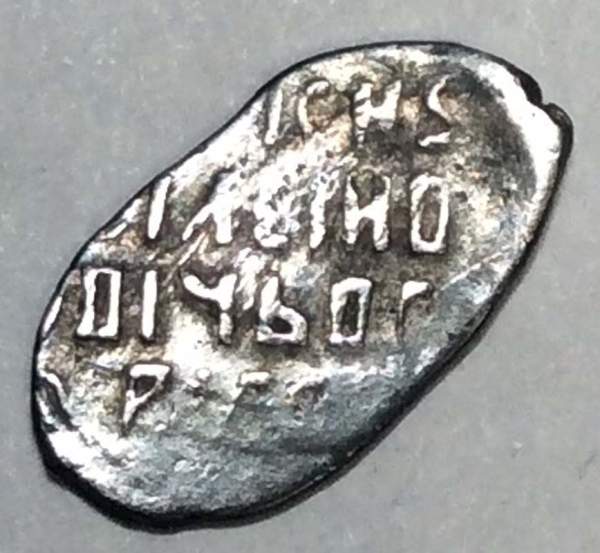 Копейка шведской оккупации Новгорода, НРГI (чешуя), арт 9 Копейка шведской оккупации Новгорода, НРГI (чешуя), арт 9