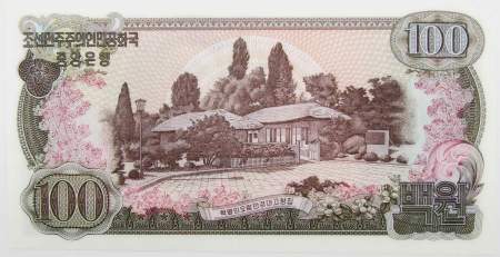 Банкнота Северная Корея 100 вон 1978 года