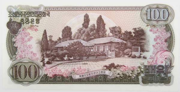 Банкнота Северная Корея 100 вон 1978 года