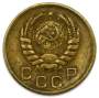 Монета 1 копейка СССР 1946 года﻿