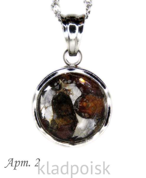 Кулон с метеоритом Sericho, арт 2