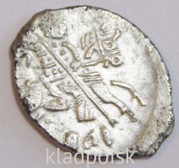 Копейка серебро Борис Федорович Годунов (чешуя), 1598-1605 гг. Новгородский денежный двор (арт 9)