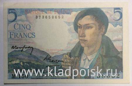 Банкнота 5 франков 1947 года Франция
