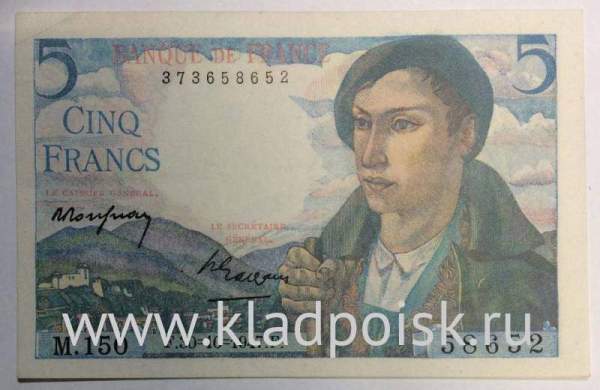 Банкнота 5 франков 1947 года Франция
