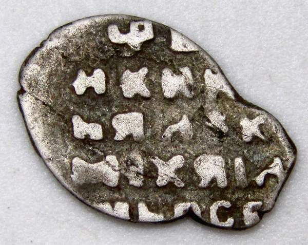 Копейка серебро Алексей Михайлович (чешуя), 1645-1676 гг. Москва, арт 12 Копейка серебро Алексей Михайлович (чешуя), 1645-1676 гг. Москва, арт 12