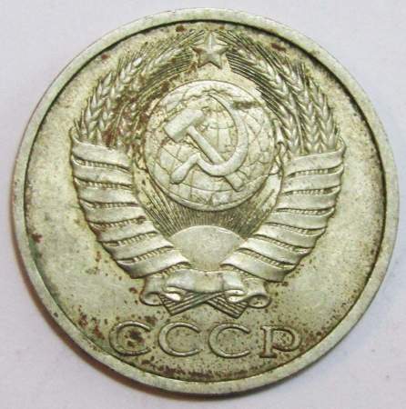 Монета 50 копеек СССР 1986 года﻿, арт 3