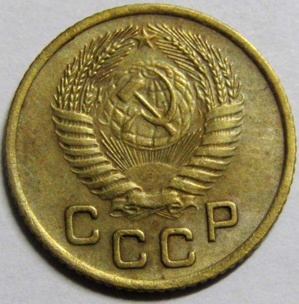 Монета 1 копейка СССР 1953 года, арт 3 Монета 1 копейка СССР 1953 года, арт 3