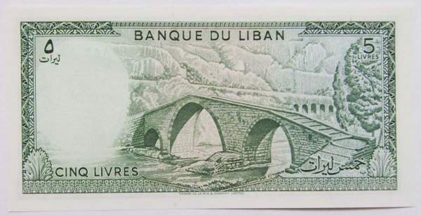 Банкнота Ливан 5 ливров 1986 года, арт 2