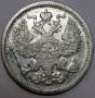 Монета 20 копеек 1904 года Российская Империя, Николай II, серебро