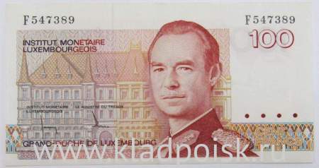 100 франков 1993 года Люксембург, арт 2