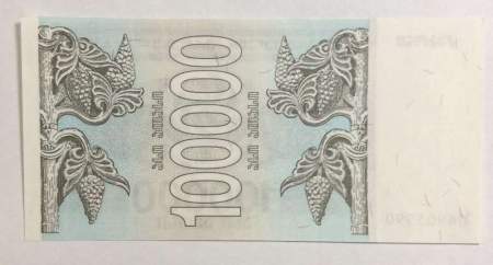 Банкнота Грузия 100000 купонов (лари) 1994 года