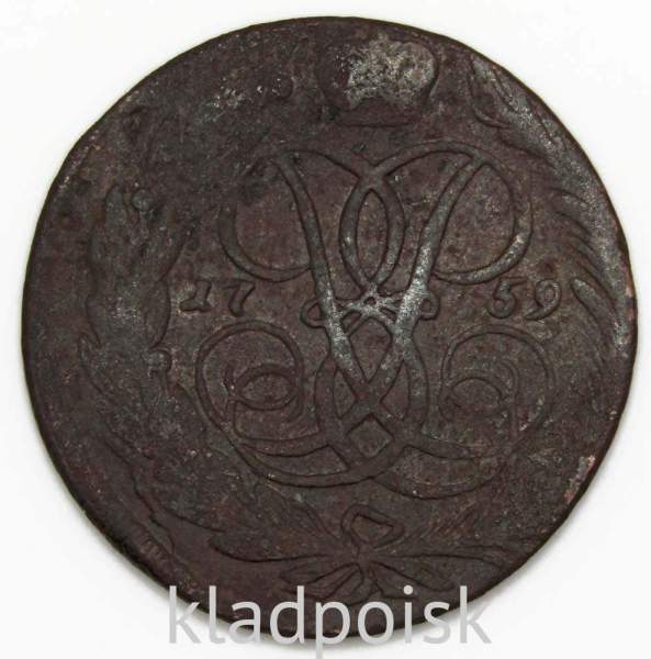 Монета 5 копеек 1759 г. Российская Империя, Елизавета I Монета 5 копеек 1759 г. Российская Империя, Елизавета I