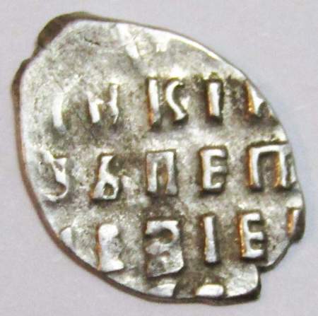 Копейка серебро Петр I Алексеевич (чешуя), 1700 год