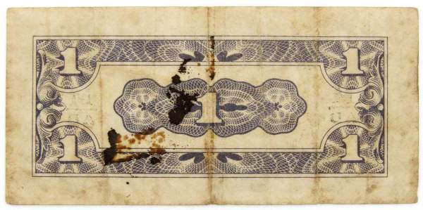 Банкнота 1 цент 1942 года - Японская оккупация Малайи