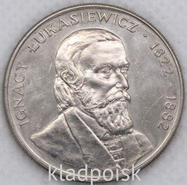 Монета 50 злотых Польша, Игнатий Лукасевич, 1983, арт 2