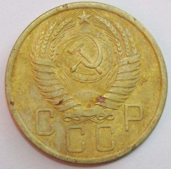 Монета 5 копеек СССР 1954 года, арт 4 Монета 5 копеек СССР 1954 года, арт 4