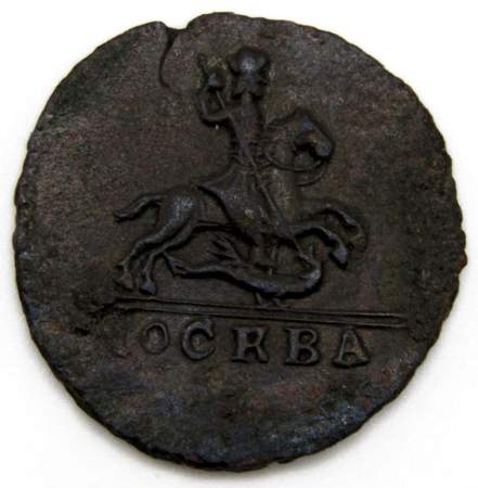 Монета 1 копейка Российской Империи 1728 (Петр II)