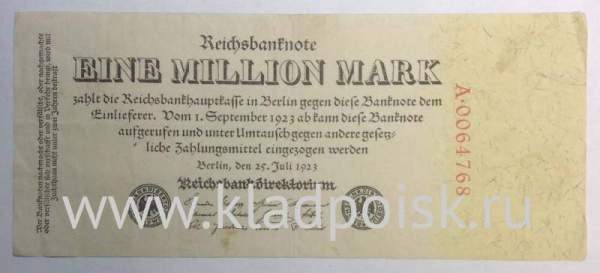 Банкнота 1 миллион марок 1923 года - Веймарская Республика Банкнота 1 миллион марок 1923 года - Веймарская Республика