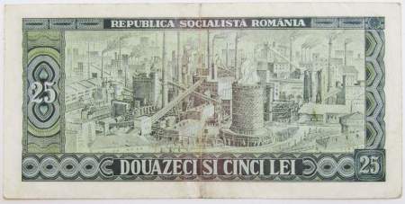 Банкнота 25 лей 1966 года Румыния
