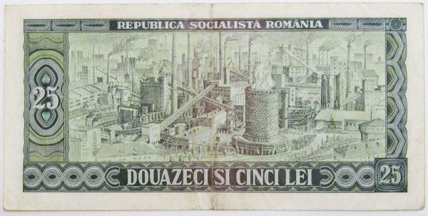 Банкнота 25 лей 1966 года Румыния