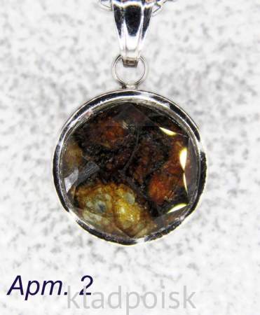 Кулон с метеоритом Sericho, арт 2