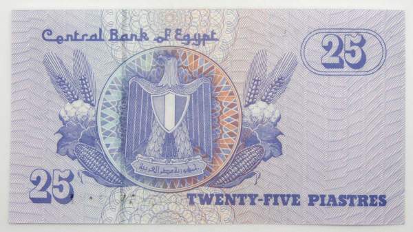 Банкнота Египет 25 пиастров 1985-2007 гг. Банкнота Египет 25 пиастров 1985-2007 гг.