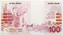 Банкнота 100 франков 1995-2001 г. Бельгия, арт 2
