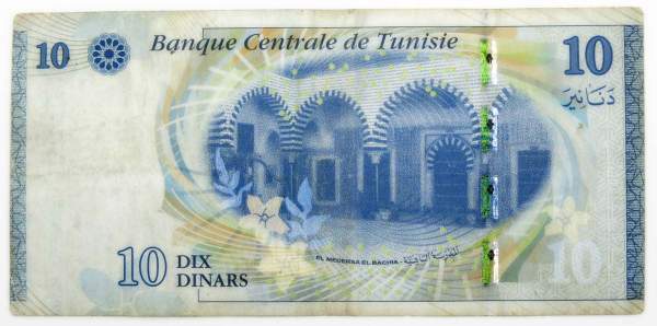 Банкнота 10 динаров 2013 года Тунис Банкнота 10 динаров 2013 года Тунис