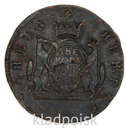 Монета 2 копейки Российской империи 1778 г. КМ. Екатерина II Сибирская монета
